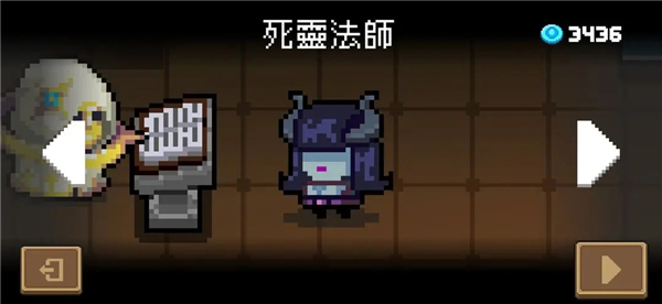 元气骑士国际服破解版