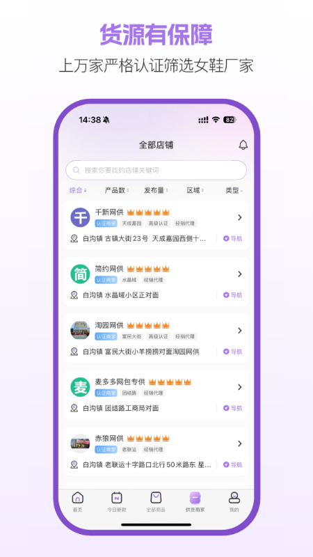包牛牛包包货源网
