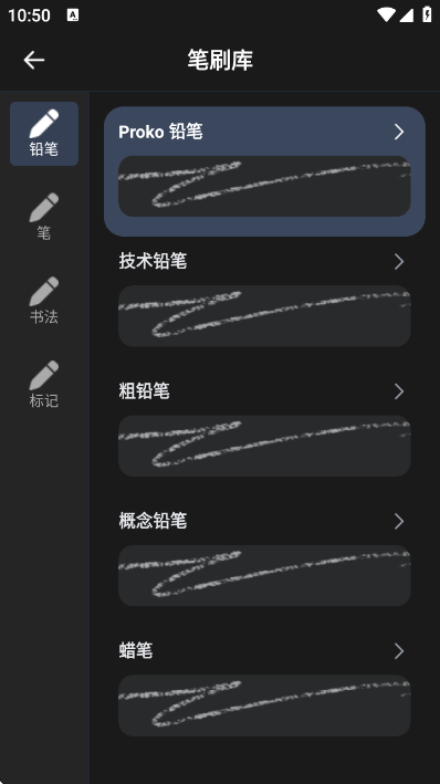 无限绘画零基础学画画