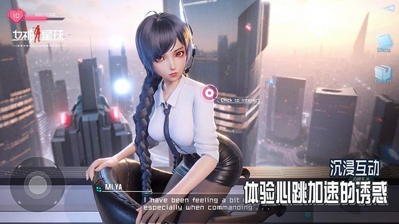 女神星球