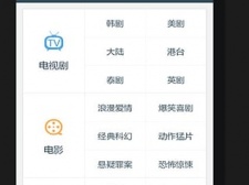 免费看最新日剧的