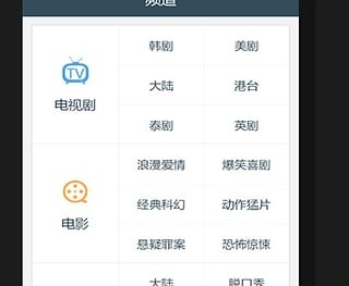 免费看最新日剧的