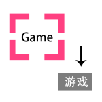 游戏翻译助手最新版