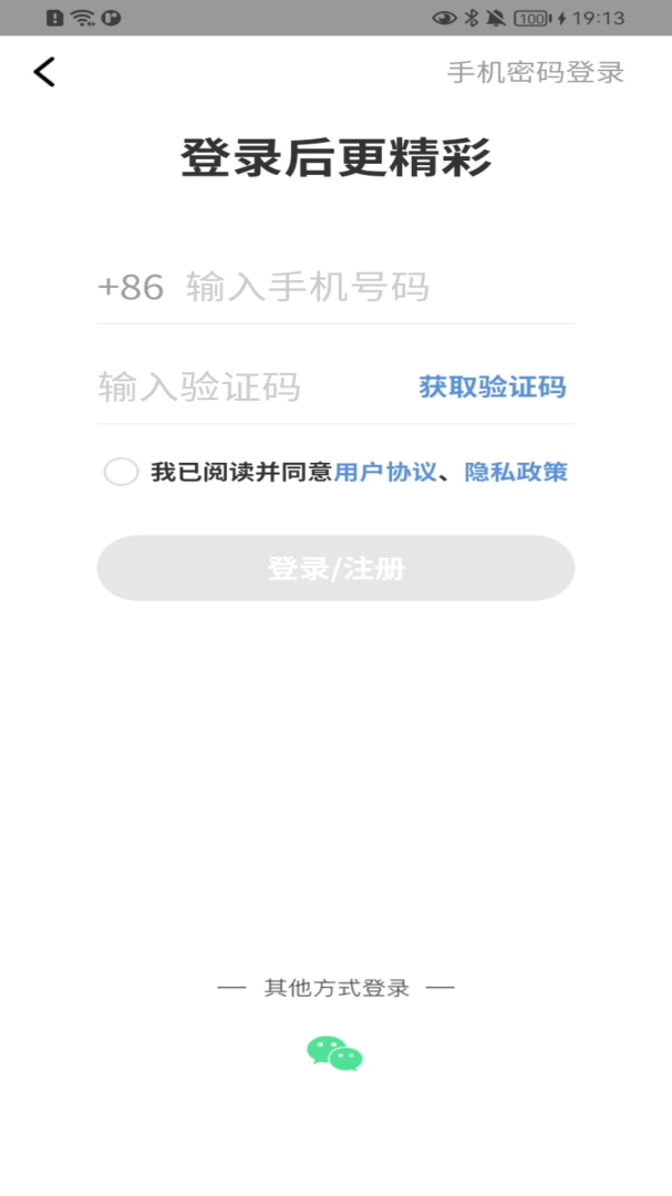 途景漫游