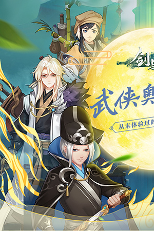 剑与江山-GM余额提充