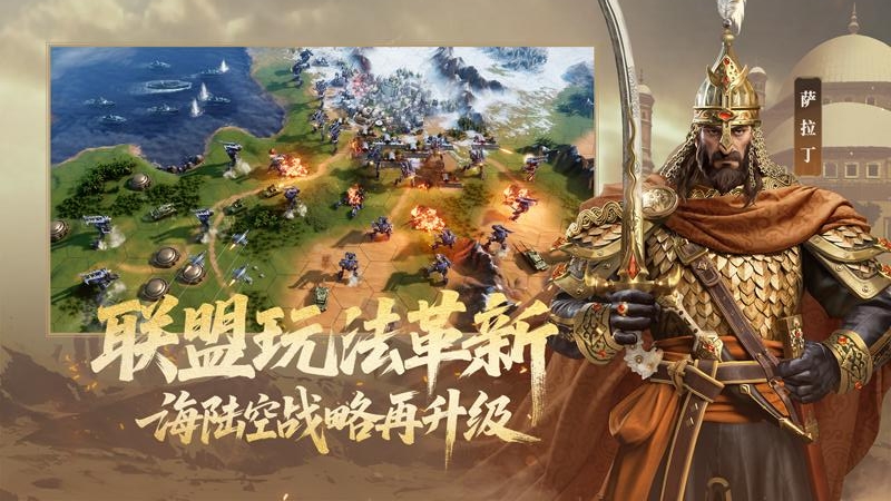 世界启元九游版