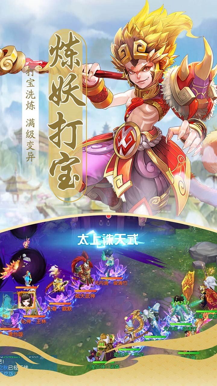 风月幻想-送魔地藏刷充