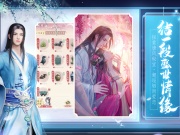 古风公主换装的手游