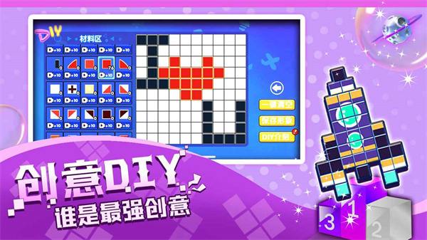 方块吞噬进化最新版