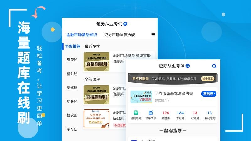 策未来
