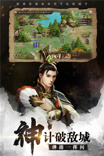 铁血王师三国经营卡牌养成游戏