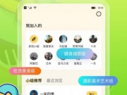 模拟校园生活手游