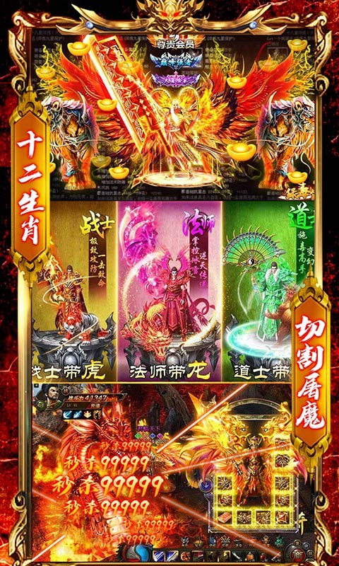 烈火一刀(无限爆灵符)