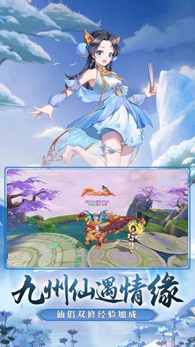 六界之门九游版