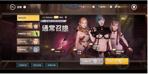 《欲神幻想》礼包码大全2023一览