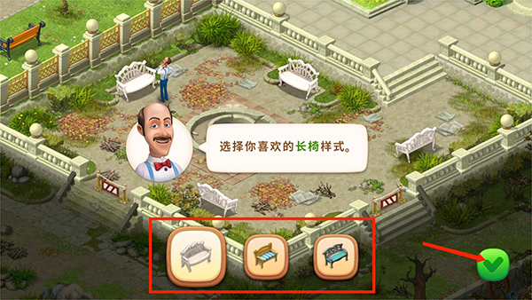 梦幻花园官方正版