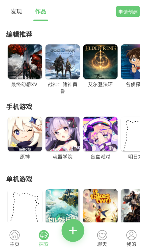 萌娘百科