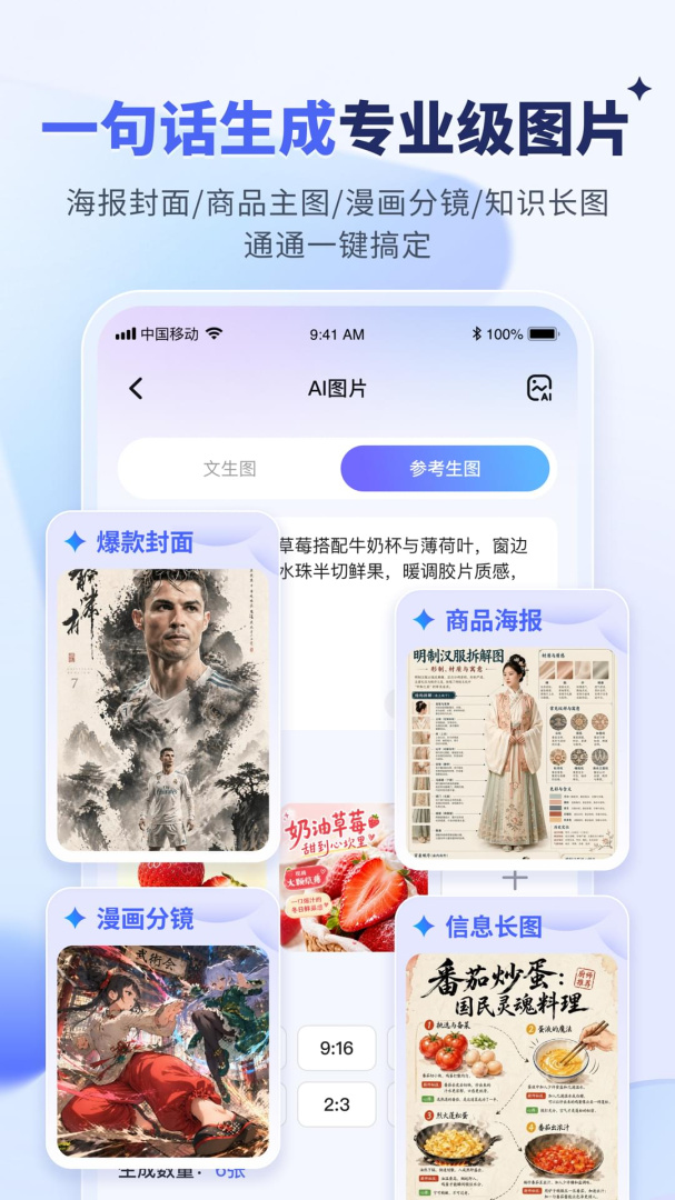 水印宝去水印