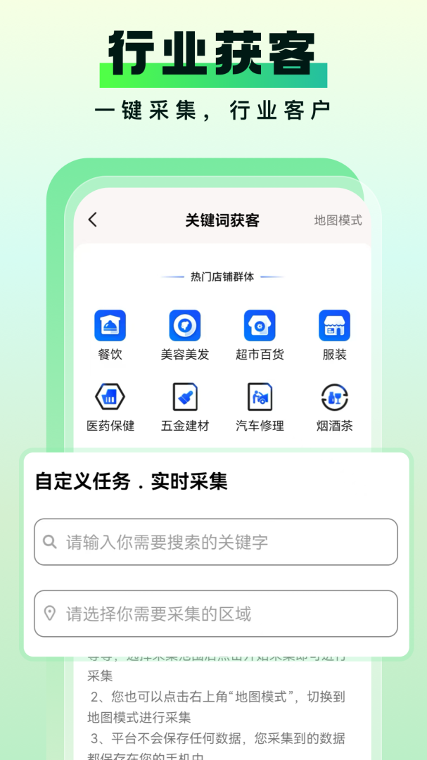 微粉助手
