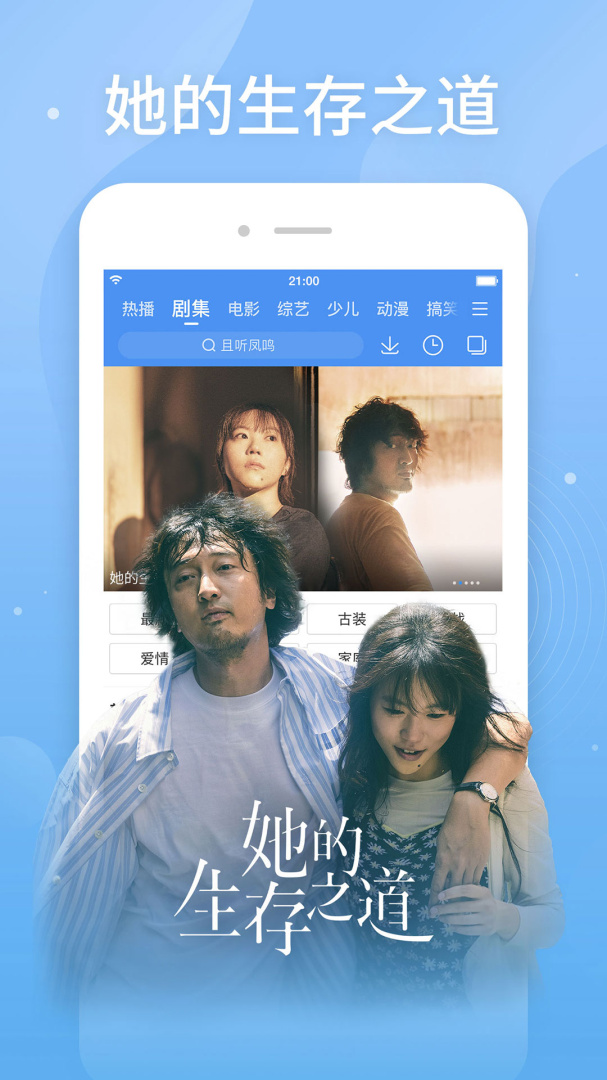 百搜视频官方版