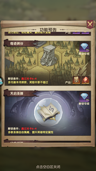 异世代光与魔法