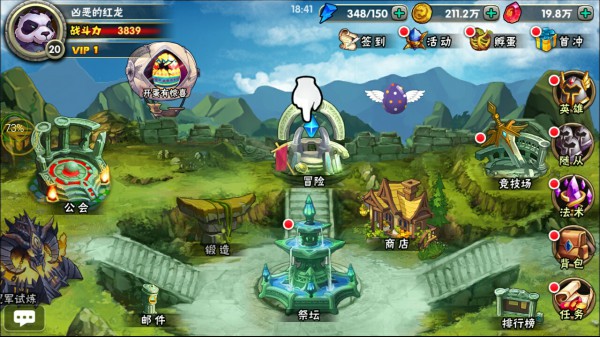 魔灵兵团(0.1折送传说兰陵王)