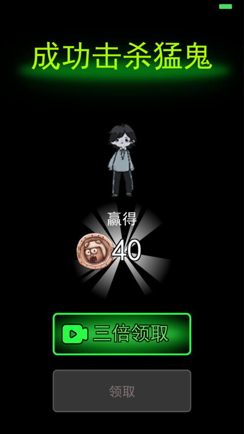 猛鬼宿舍免登录版