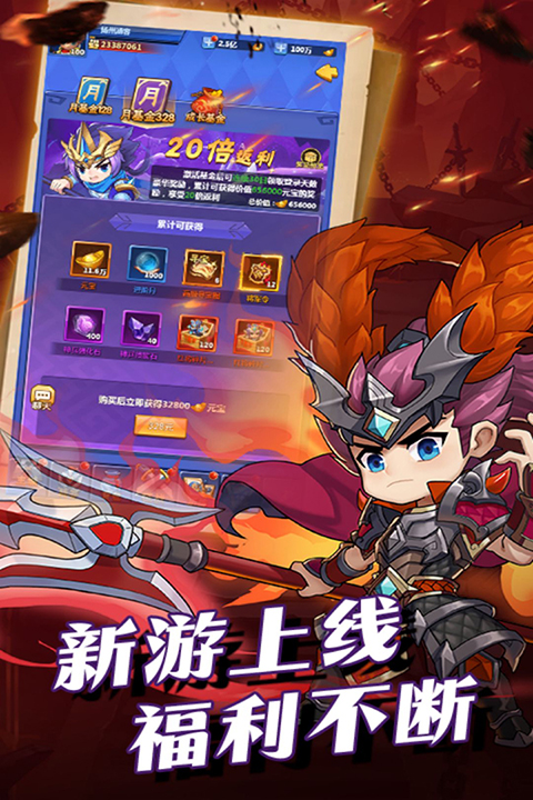 群英传奇梦想三国果盘版