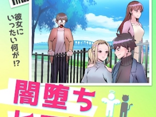 可触摸可插的3D游戏