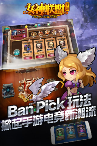 女神联盟（满级开局UR全免）