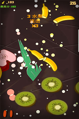 水果切切乐试玩版