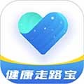 健康走路宝