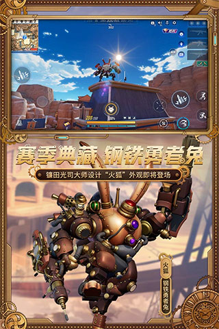 机动都市阿尔法云游戏版