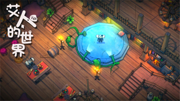 艾人的世界测试服