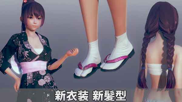 甜心选择2冷狐版