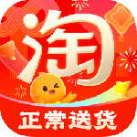 淘宝官方版