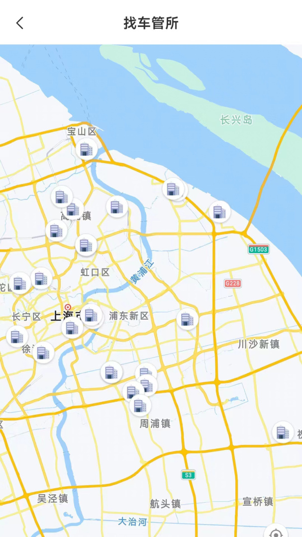 平安车管家渠道版