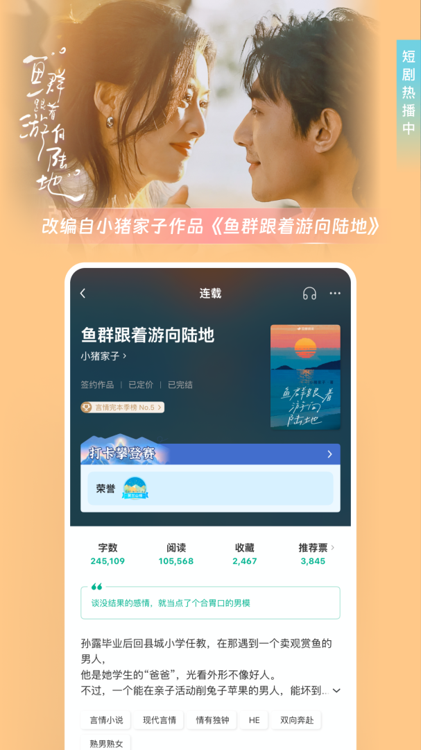 豆瓣阅读精简版