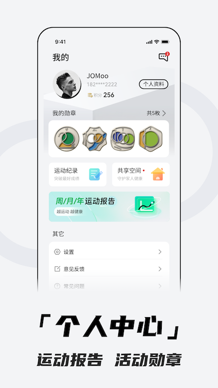 北斗卫星手表
