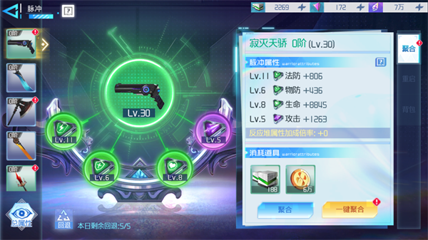 异次元主公(3D卡牌养成)