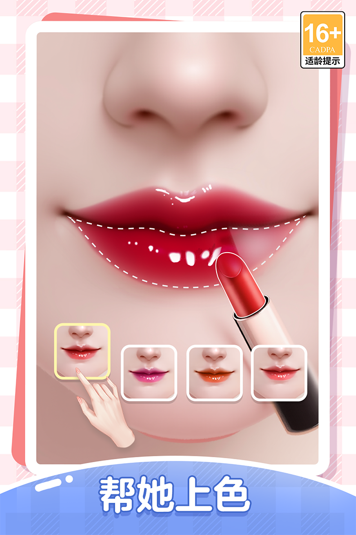 我本千金官方版本