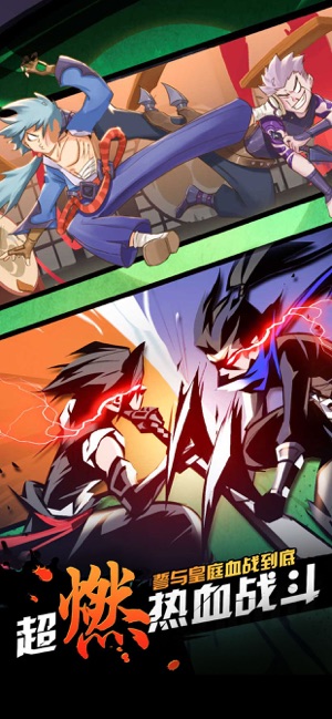 忍者学园-删档内测