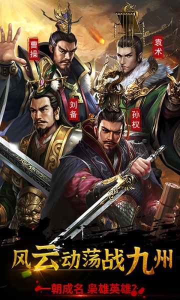 攻守兼备折扣版