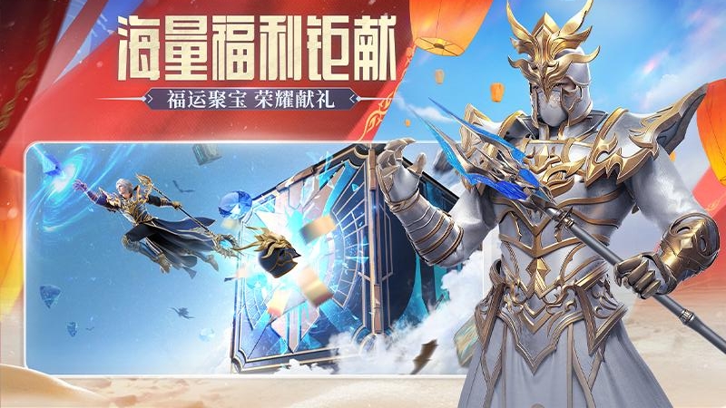 荣耀大天使迪丽热巴版