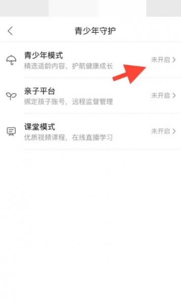 哔哩哔哩(青少年模式)