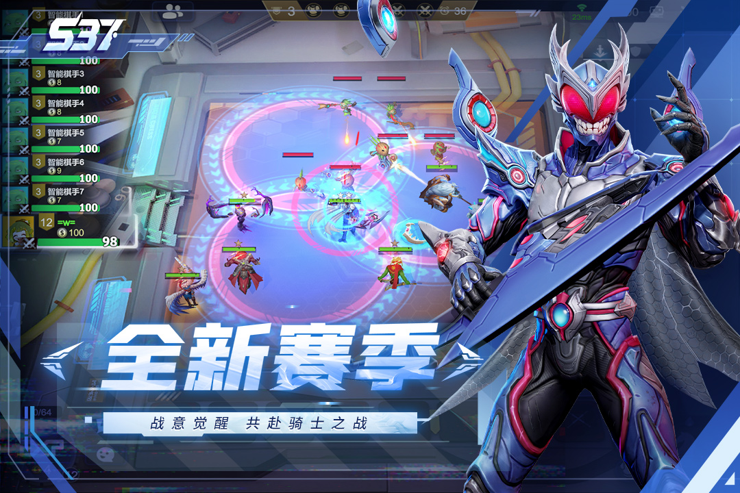多多自走棋百度版