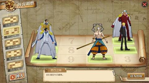 航海王燃烧意志九游版本