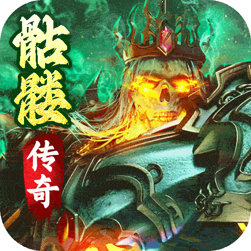 暗黑之城果盘版