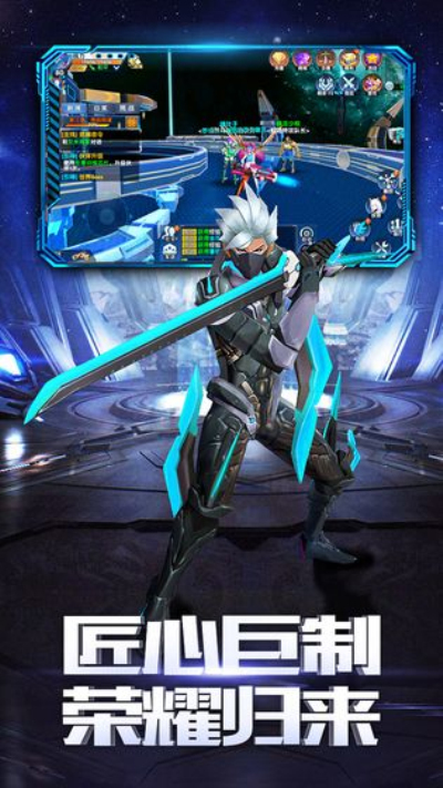 荣耀先锋(打金真充0.1折)