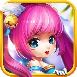 六界仙尊公益服